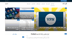 Desktop Screenshot of gooyatech.com